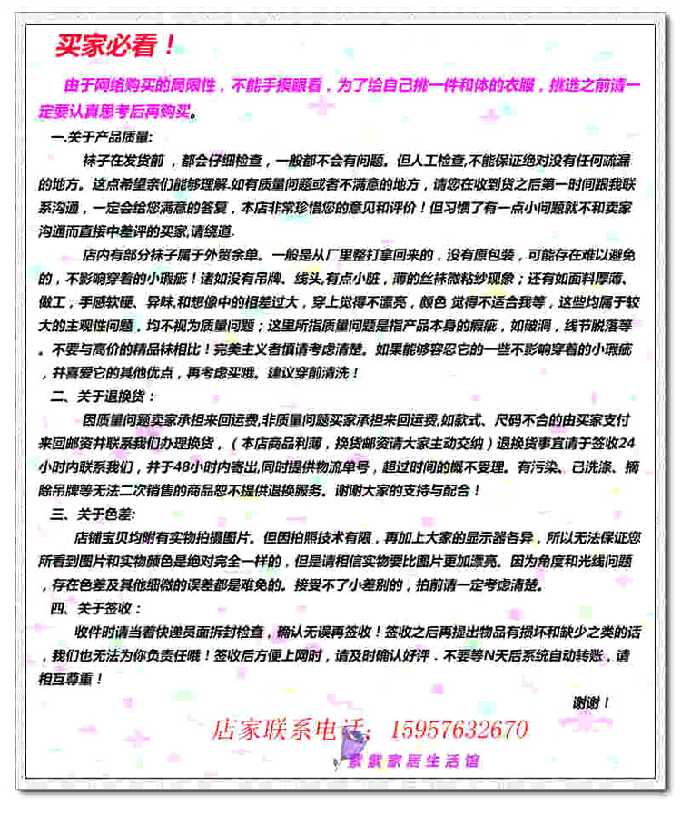 Pantalon fille en velours - Ref 2062912 Image 19