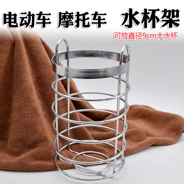 Machine Frame Insurance Lever Kettle Shelf Shelving Rack Plated Iron Water Glass Shelf Toolbox Metal Teacup Frame
