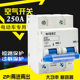 Special 250a high-power DC electric vehicle