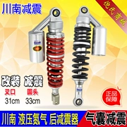 Chuannan Qiaoge / Fuxi WISP xe máy điện nitơ giảm xóc sau thủy lực giảm xóc giảm xóc giảm xóc - Xe máy Bumpers