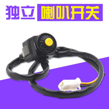 ລົດຈັກເລີ່ມຕົ້ນສະຫຼັບ faucet ປະກອບ horn ເອກະລາດ