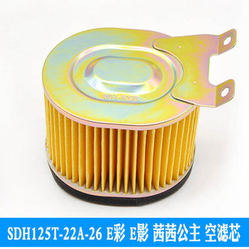Xindazhou Motorcycle Air Filter Wh125T-2 Ksb Dream E-Color E-Shadow Air Filter Element Filter Air Filter Element