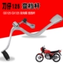 Cần chuyển số xe máy GS125GSX125 Jun Wei cần số trước và sau khi sang số cần số khóa từ xe máy