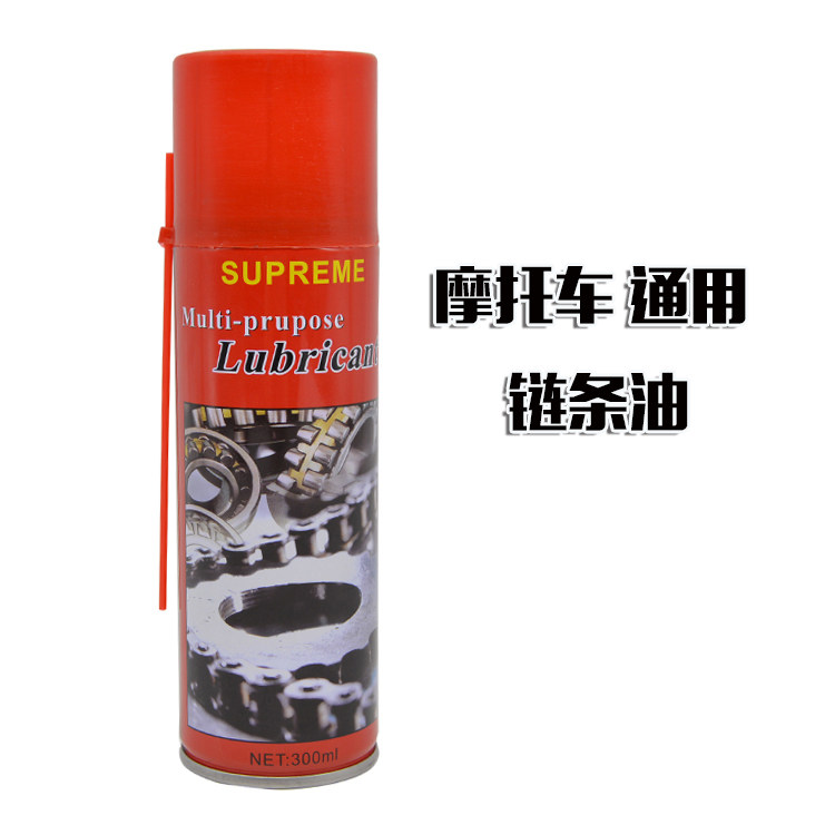 Locomotive chain oil knight car chain wax bike chain lube lubricate chain protective agents