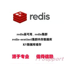 redis high availability redis cluster redis-sentinel cluster in-memory database KV database cache