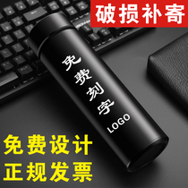 Insulation Cup Customised Indigo Water Glass Business Office Gift Cup Lettering Events Commemorative Bulk Booking For Advertising Cups