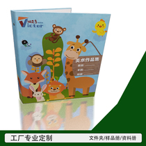 The Job Folder customizes two - hole three - hole A4 customizes folder folder folder folder folder folder folder bag