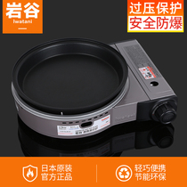 Rock Valley Frying Oven Snap Stove Portable Outdoor Barbecue Oven Windproof Outdoor Gas Wild Cooking Stove Fire Boiler ZGP-2