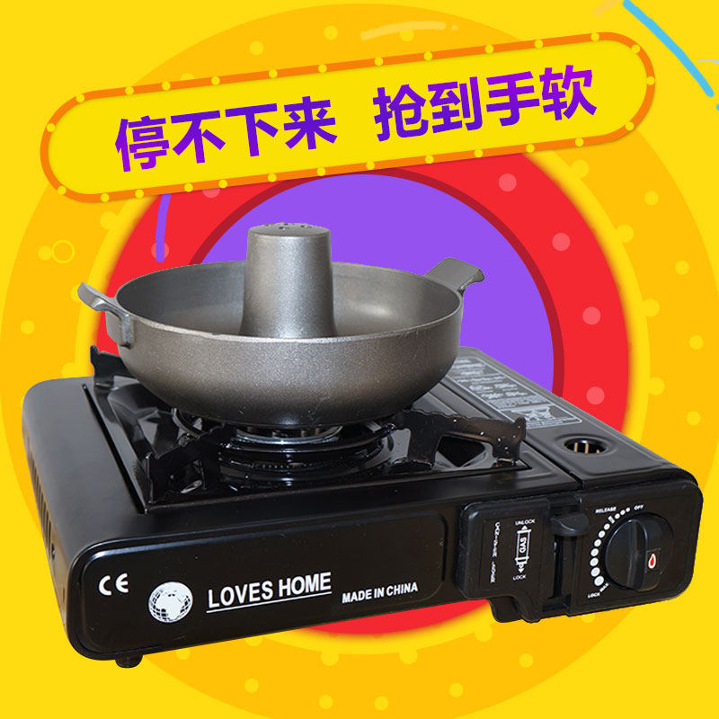 Cassette furnace Butane gas tank gas gas card magnetic outdoor hot pot gas liquefaction Portable small gas bottle