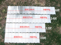 Outdoor aluminum alloy gas stove furnace end with wind shield Wildcamp ultralight folding windproof plate gas cooker-type furnace wild cooking