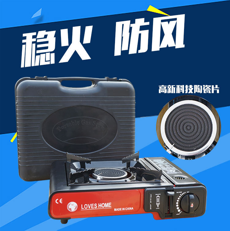 Outdoor household Korean stove Portable windproof hot pot gas Gas Kass stove Infrared outdoor Kass stove