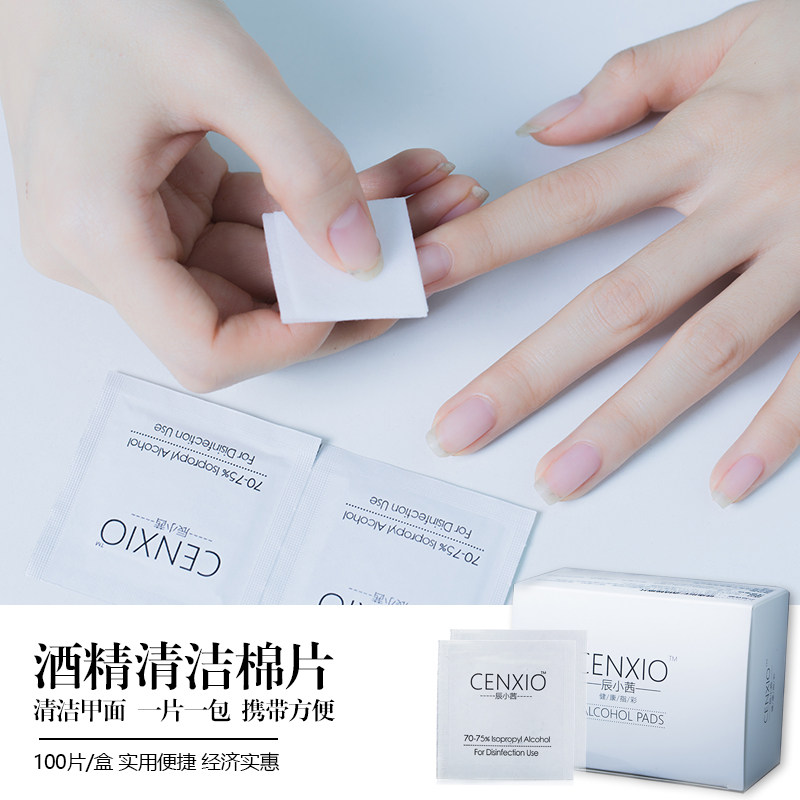 Disposable alcohol cotton mobile nail tool cleaning and disinfection to clean the oil cleaning 100 tablets
