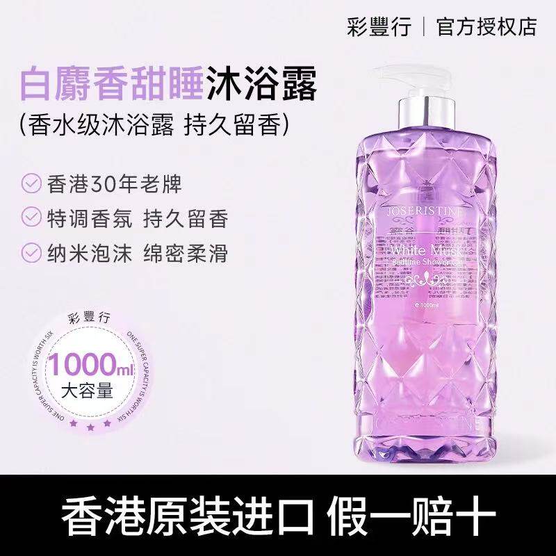 好物来袭:美白沐浴露刮码有什么讲究?