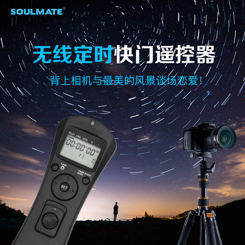 Number of Phantom Wireless timed shutter remote control R5 R6 R RP 5D4 D750 D750 Z7 Z7-eye camera remote control