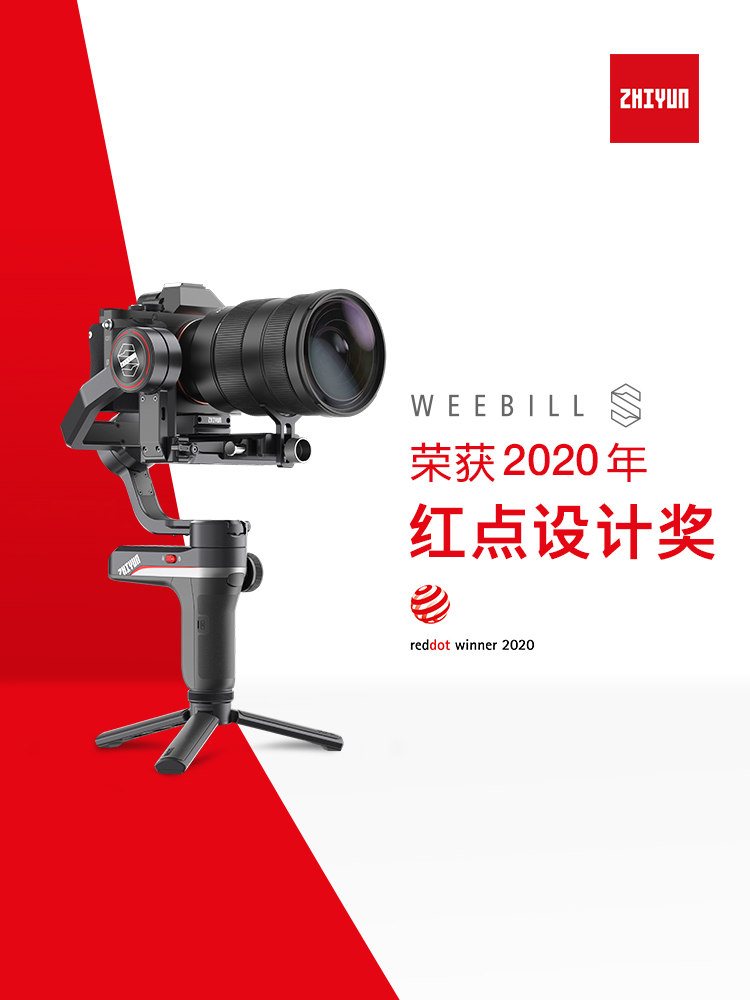 Zhijun Zhiyun Weeber s micro single eye camera stabilizer Single-eye tripod head camera handheld vlog to shoot microBi s