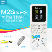 listeneer M2 M2S repeater English learning smart sentence segmentation MP3 plug-in card rechargeable