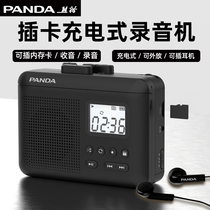 Panda 6507 lecteur de cassettes nostalgique walkman lecteur de cassettes vintage lecteur de cassettes magnétophone radio rétro