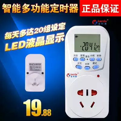 KINKOD TW-K12 Kitchen Timer Socket Appointment Timing Switch Socket Timing Socket Power Timer