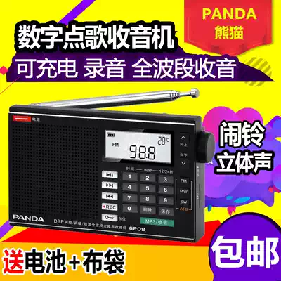 PANDA PANDA 6208 Portable Lithium Battery Charging Full Band Card FM Radio Semiconductor Elderly