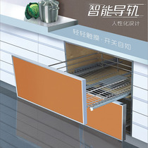 Smart electric drawer track Electric pull basket rail slide rail pressed induction 510 long