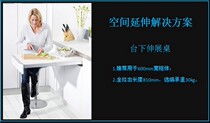 100% Original Imported German Drawer Dining Table Kitchen Drawer Telescopic Dining Table Invisible Table Weight 30kg