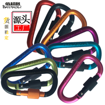 Large two-color matte carabaster buckle large aluminum alloy 2PCs packaging color key chain 9 9 9