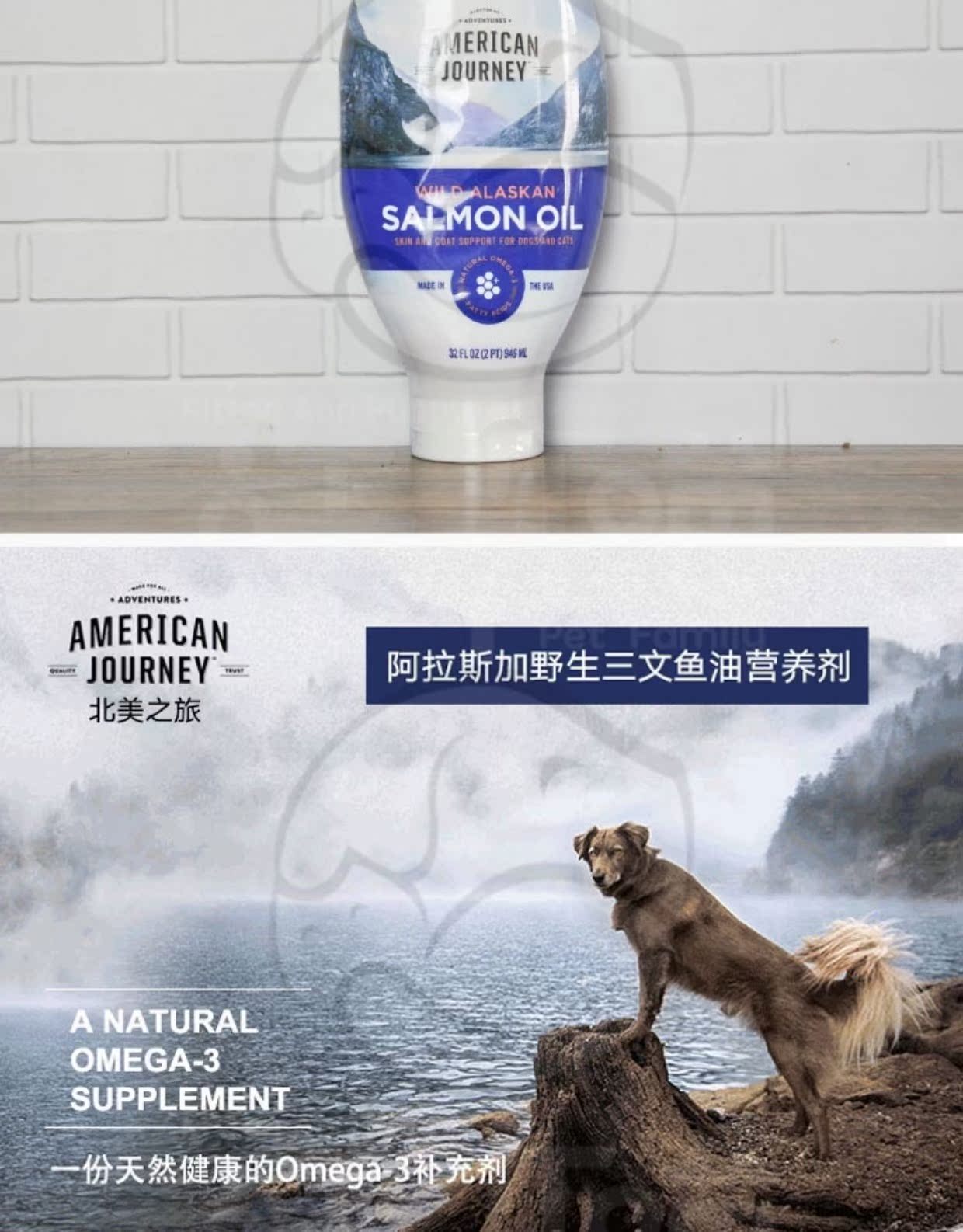 American AJ Bắc Mỹ Tour Salmon Salmon Dog Dogs Nhập khẩu Dầu cá Làm đẹp Chăm sóc da Bảo vệ da khớp 535ml - Cat / Dog Health bổ sung sữa dành cho chó con
