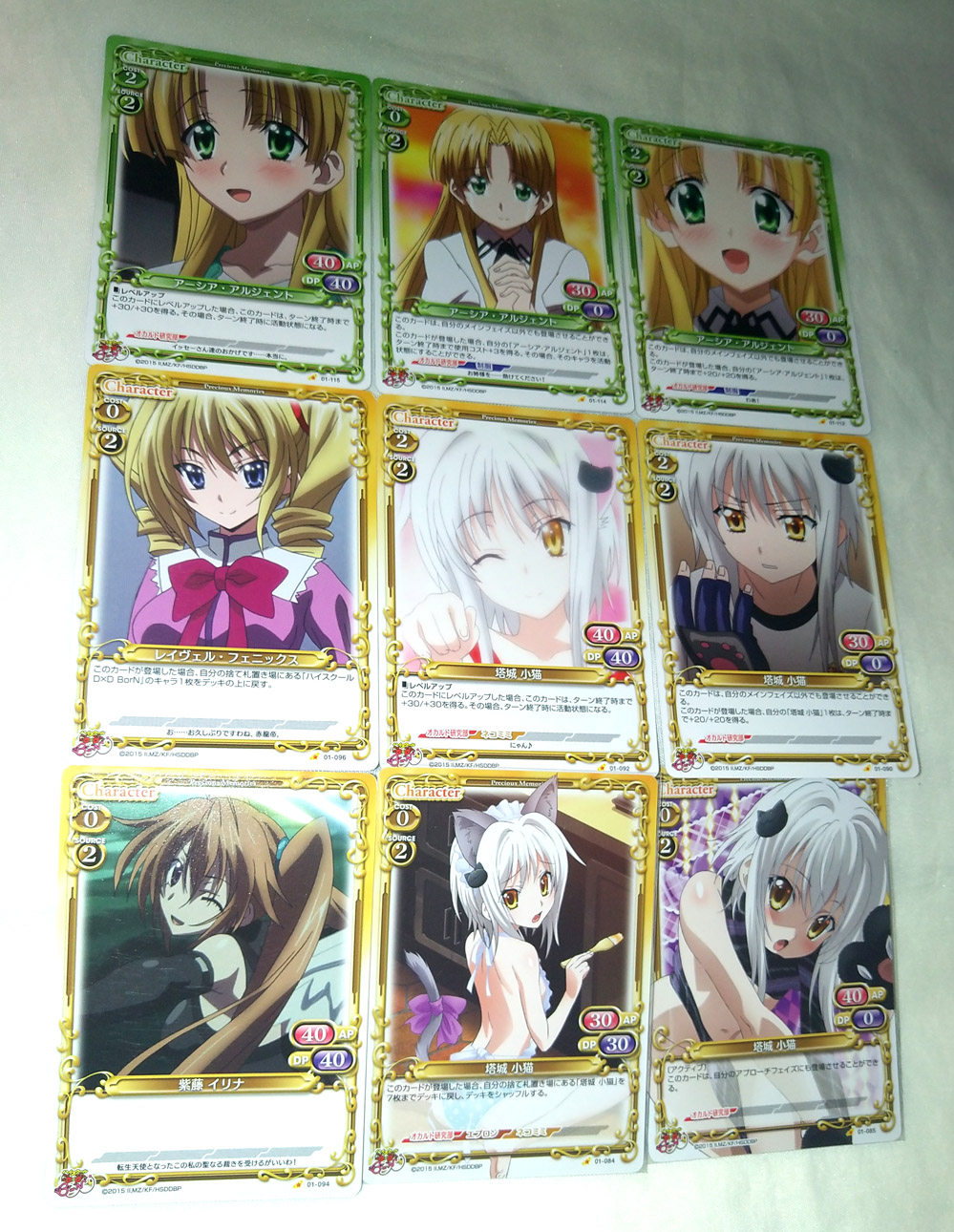 日版原版 惡魔高校dxd 正版周邊收藏卡片9枚