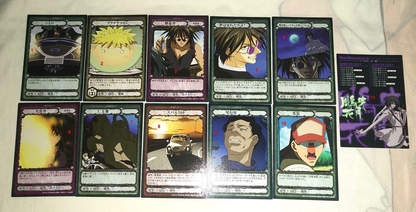 熱銷 日版原版 Getbackers 閃靈二人組周邊收藏卡片美堂蠻天野銀次露天拍賣 露天拍賣