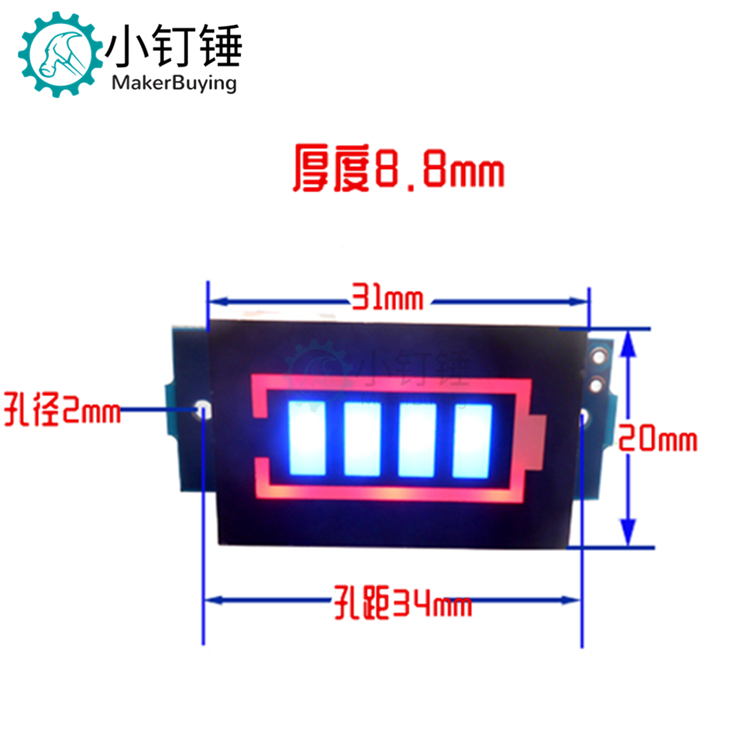 SNA195锂电池组电量指示灯板 1/2/3/4/蓄电 电动车电瓶电量显示器