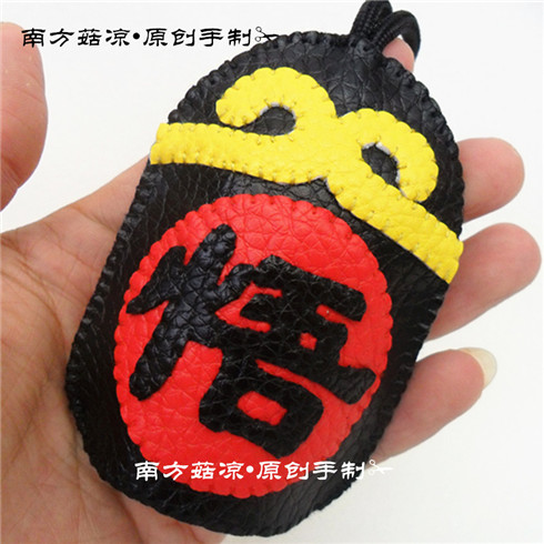 Nam nấm làm mát thủ công mini BMW Volkswagen Mercedes-Benz Audi Nissan Monkey Year Goku túi chìa khóa xe - Trường hợp chính ví đựng tiền 