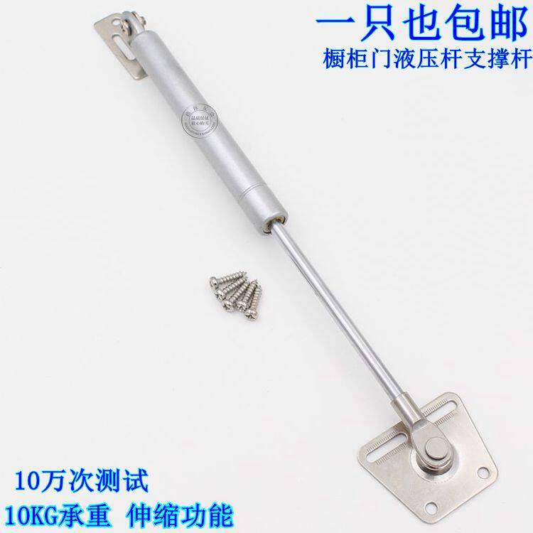The whole cabinet air support rod hydraulic spring support rod upturn door air pressure rod buffer air pressure rod telescopic rod