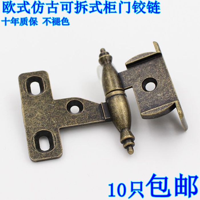 Crown headboard door left and right unmount hinges Antique dismount hinges Green bronze European-style furniture cabinet hinges