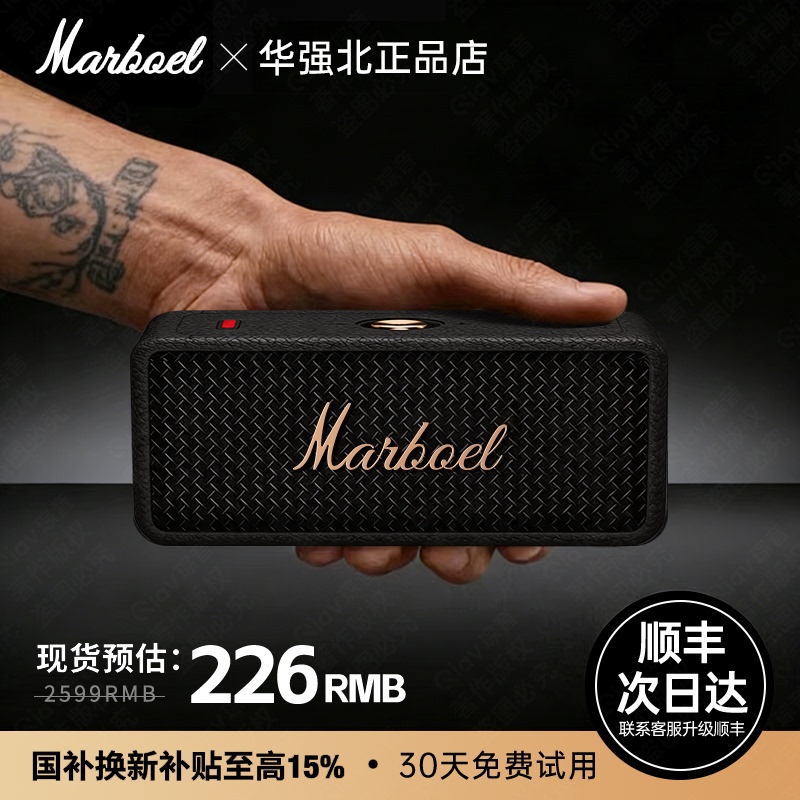 Huaqiangbei Bluetooth Speaker 2026 New Model Portable Mini Speaker Subwoofer Outdoor High-Quality Sound Large Volume with Logo Huaqiangbei Bluetooth Speaker 2026 New Model Portable Mini Speaker Subwoofer Outdoor High-Quality Sound Large Volume with Logo
