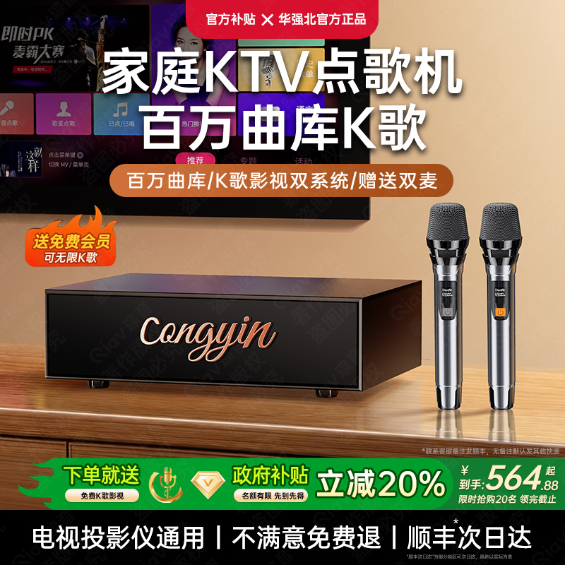 Home Ktv Audio Integrated Microphone Smart Karaoke Machine Tv Karaoke Wireless Microphone Singing Home Karaoke Home Ktv Audio Integrated Microphone Smart Karaoke Machine Tv Karaoke Wireless Microphone Singing Home Karaoke
