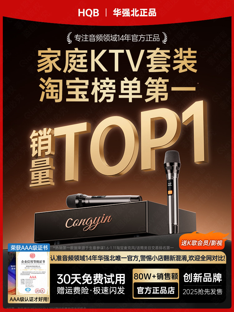 Home Ktv Audio Integrated Microphone Smart Karaoke Machine Tv Karaoke Wireless Microphone Singing Home Karaoke