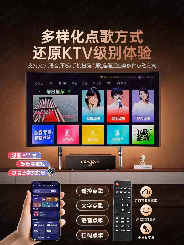 Home Ktv Audio Integrated Microphone Smart Karaoke Machine Tv Karaoke Wireless Microphone Singing Home Karaoke