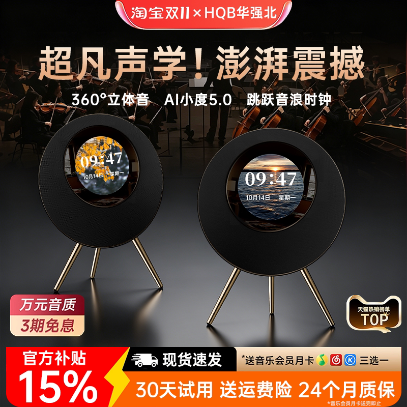 Lyrics Speaker for Home Use, Living Room Surround Bluetooth Speaker, Home Living Room Decoration, Housewarming Gift, 2026 New Model Lyrics Speaker for Home Use, Living Room Surround Bluetooth Speaker, Home Living Room Decoration, Housewarming Gift, 2026 New Model