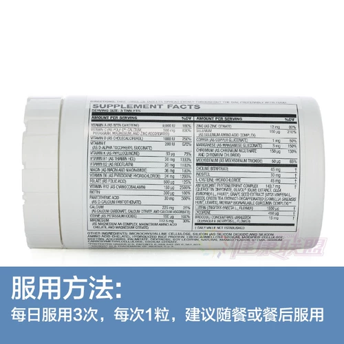 Официальный веб -сайт США искренний USANA YOSA -подростки с несколькими питательными студентами Композитные витаминные минералы