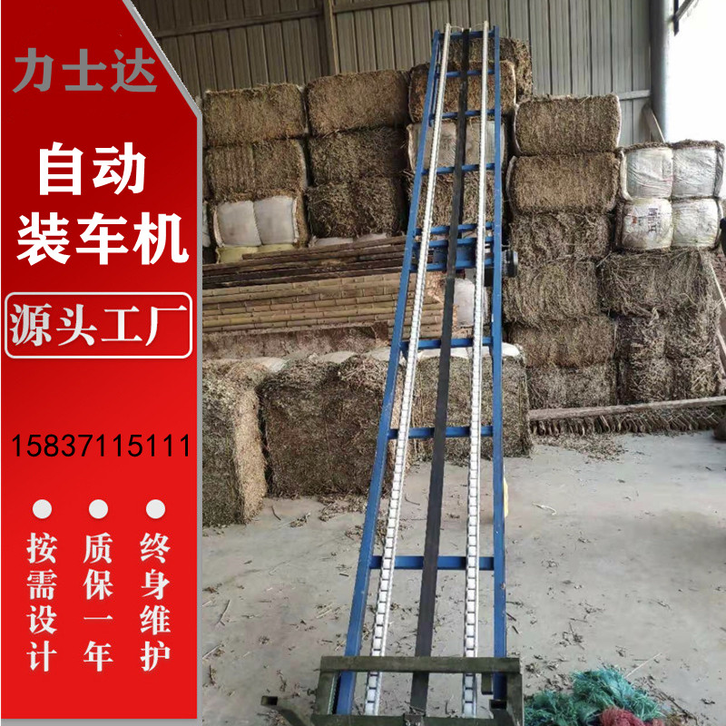 Automatic loading machine Loading artifact Fruit Grain Flour Fertilizer Compound Fertilizer Feed Loading Machine