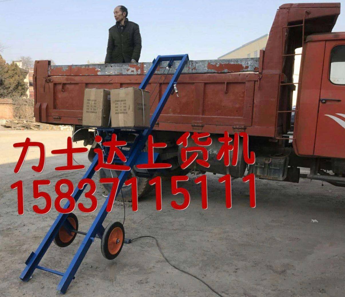 Climbing-car-car automatic upper-shelf minivan loading machine automatic cargo freighter platform loading machine