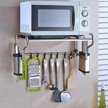  Stainless steel microwave oven rack Wall-mounted bracket Kitchen shelf space-saving single-layer oven rice cooker bracket