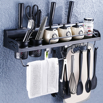  Space aluminum kitchen shelf wall-mounted punch-free wall multi-function wall-hanging supplies black seasoning storage knife holder