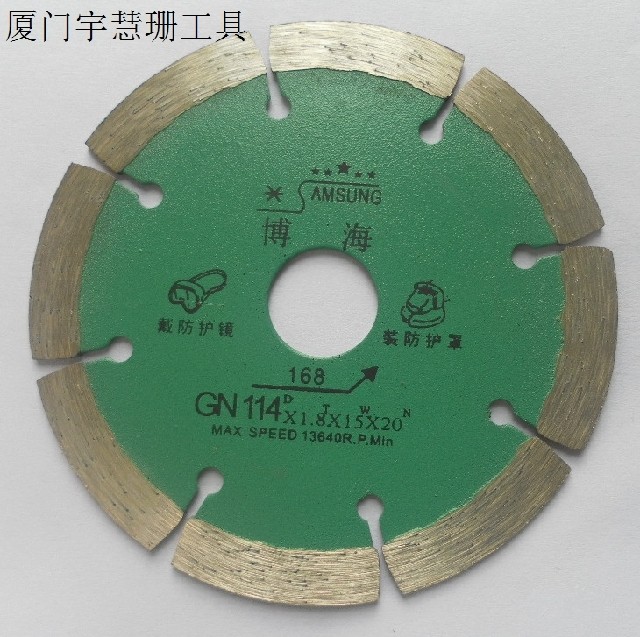 Bohai 108 stone special piece diamond cutting saw blade exterior wall dry hanging piece marble cutting piece dry slice
