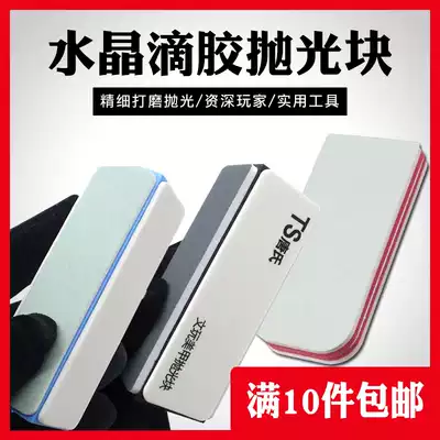 Crystal glue polishing block Guwen play polishing block four-sided nail polishing block nail polish polishing cotton manicure tool