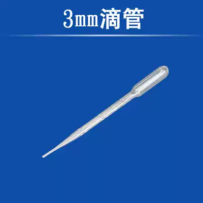 3ml disposable plastic scale straw plastic dropper measuring straw volume meter plastic straw