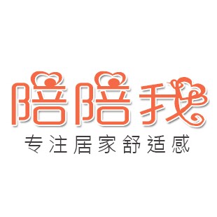 陪陪我