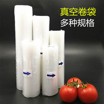 2020 reticulated vacuum closure bag grain extraction packing bag Food refreshing bag plastic vacuuming rolls bag