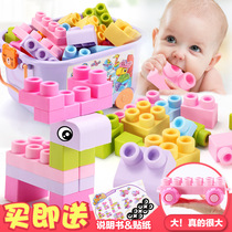 Large grain soft glue building blocks puzzle assembly can nibble at high temperature water cooking enlightenment 1-3-year-old tooth glue big size toy