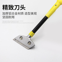 Cleaning knife shovel wall glass tile glue removal blade scraper wall floor shovel decoration cleaning tool housekeeping
